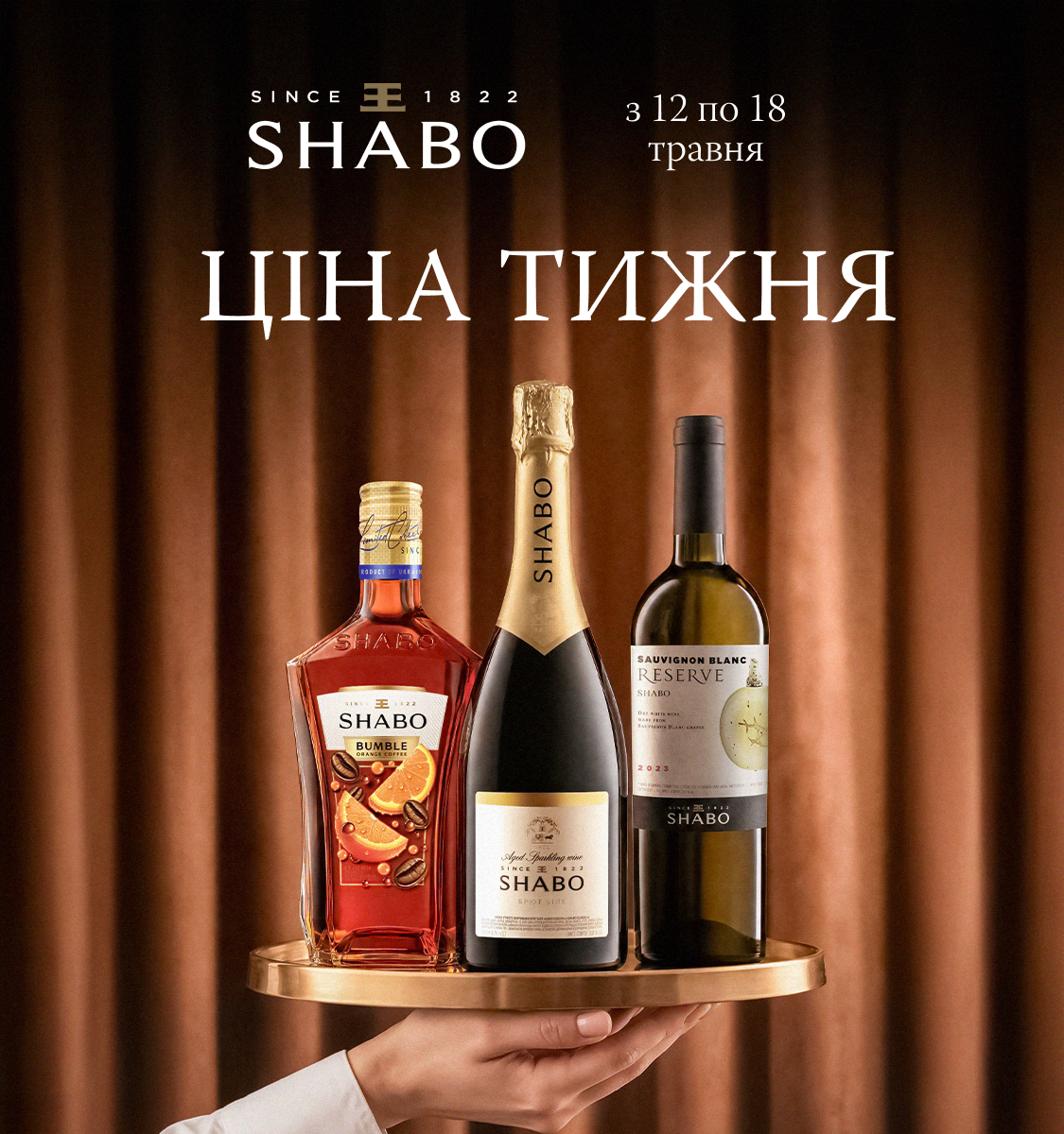 Shabo promo img